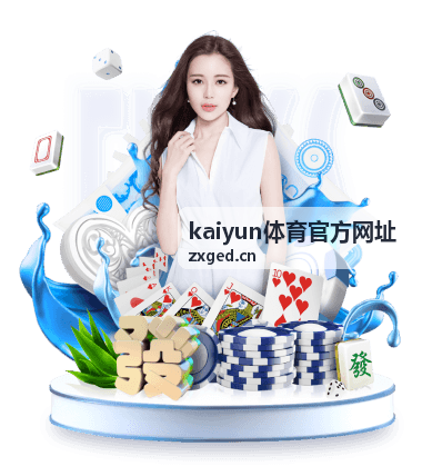 赛程变更提醒的阅读方式示例配图